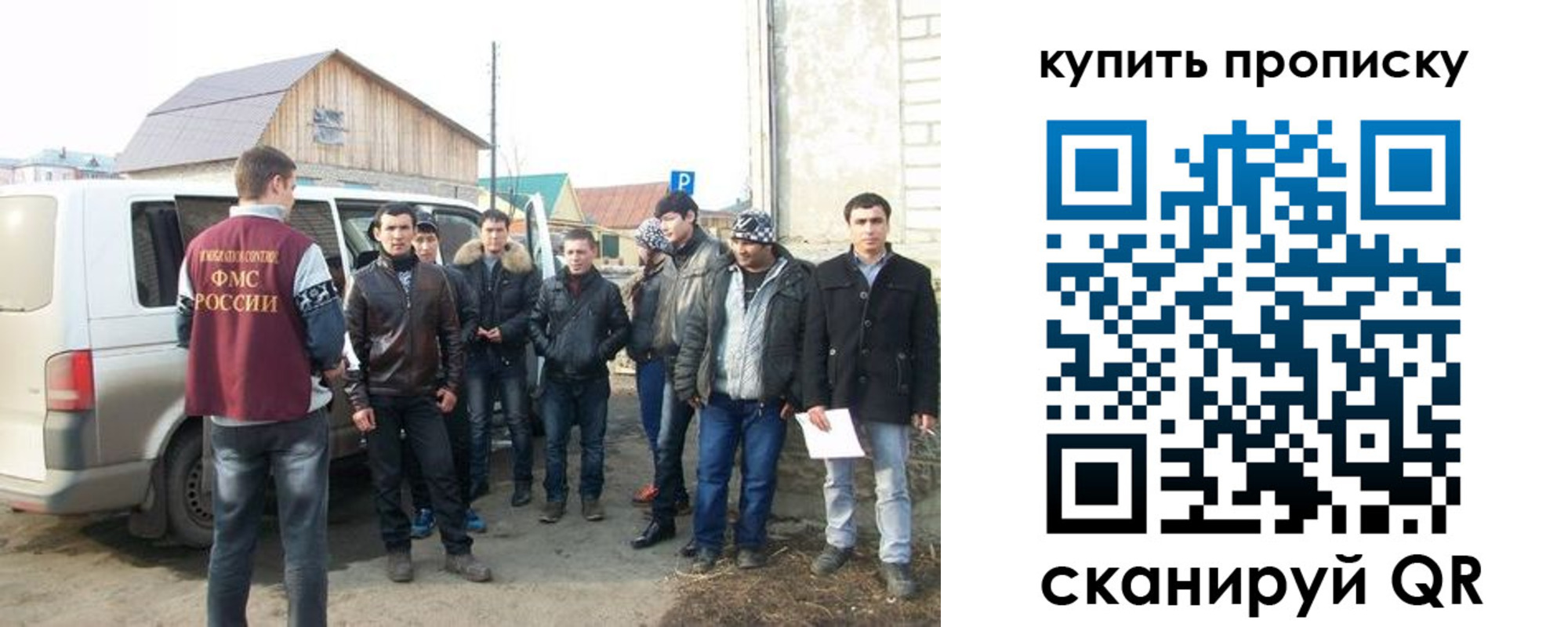 прописка паспорт в Опочке
