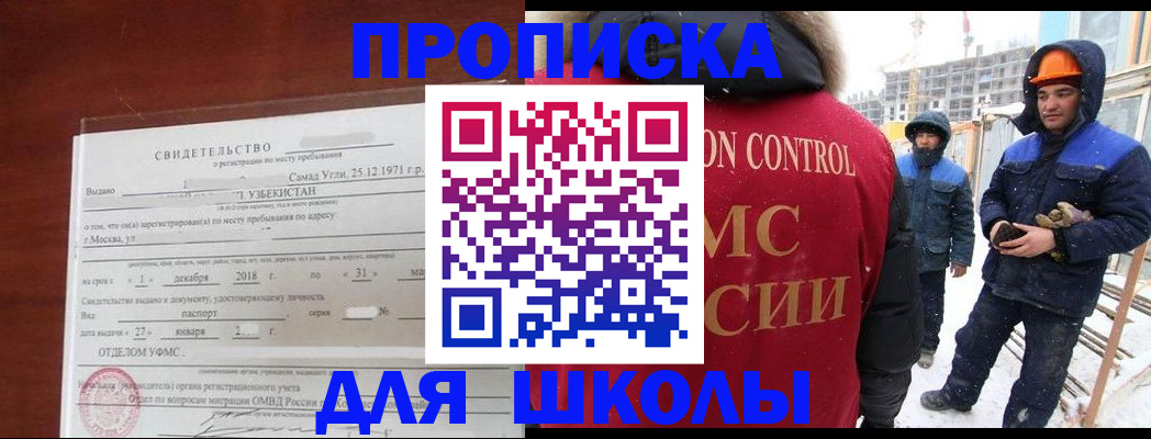 форма 3 в Опочке